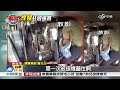 扯 搭車不給錢 女怒對司機