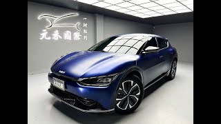 (78)☀️正2023年出廠 Kia EV6 Air增程版 純電💥實價保證『144.8萬』無事故泡水💥