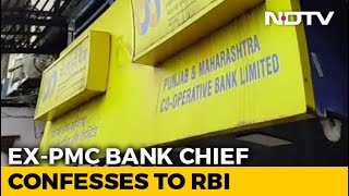 Suspended PMC Bank Chief Hid Info From RBI Fearing \