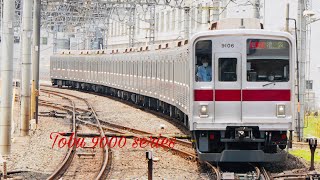 東武9000系9106F 急行池袋行き 下板橋駅通過