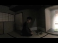 360°vr 桂の二畳茶室 two mats tatami tea ceremony room in katsura