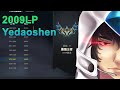 [夜刀神] Yedaoshen Talon - Challenger China/Korea | July Montage