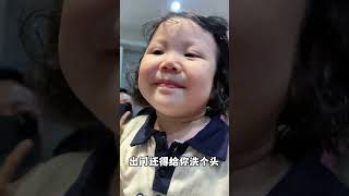 这玩意超级好吃！#人类幼崽的800个心眼子#萌娃