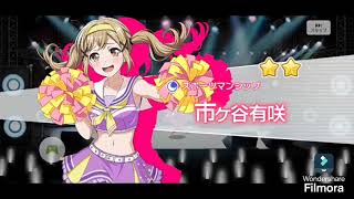 【バンドリ ガルパ】アニメ放送記念ガチャで神引き目指してみた。#バンドリ #avemujica