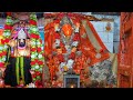 Singarpur mavli Mata | मावली माता मंदिर सिंगारपुर| भाटापारा जिला बलौदा बाजार छत्तीसगढ़ || Mavli Mata