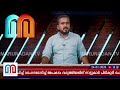 മദ്യപിച്ച് വാഹനമോടിച്ച് അപകടമുണ്ടാക്കി എഎസ്‌ഐയെ നാട്ടുകാര്‍ പിടികൂടി case against malappuram asi