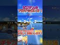 【スマブラsp】ゼロサムの下投げの使い方！即死コンボ！