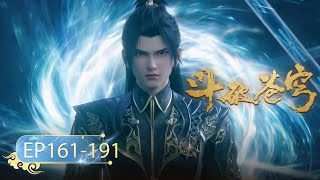 🌟VIETSUB | Đấu Phá Thương Khung Battle Through The Heavens S5 EP161-191 | Yuewen Animation Vietnam