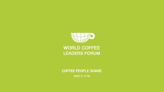 2019 월드커피리더스포럼 하이라이트 / Highlight of World Coffee Leaders Forum 2019