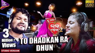 To Dhadkan Ra Dhun | Studio Version | Tu Mo Love Story-2 | Humane Sagar, Ananya | Tarang Music
