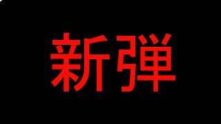 【シャドバ】5000～　グラマスなりたい　夜活【シャドウバース】