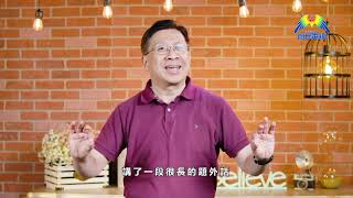 屬靈小點心 哥林多後書 第2章 香或臭