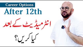 Career Options After Intermediate - What To Do After 12th | By Zahid Qavi