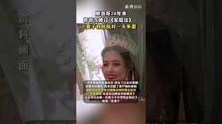 摩洛哥20年来将首次修订《家庭法》：妻子有权反对一夫多妻