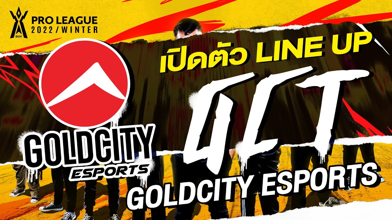 เปิดตัว Line Up ทีม Goldcity Esports (GCT) | RoV Pro League 2022 Winter ...