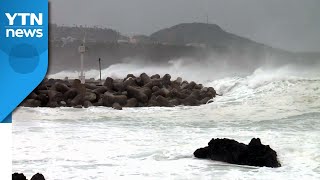 [날씨] 9호 태풍 간접 영향...동쪽에 최고 250mm 비바람 / YTN