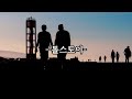 용서를 해야하는 이유 feat.톨스토이 용서 마음다스리기 멘탈