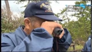 密漁者からの海の恵みを守る