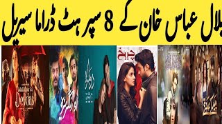 Top  most popular hit and best Dramas of Bilal Abbas Khan
