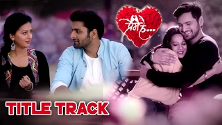 Prem He - Love Song | Zee Yuva Serial | Spruha Joshi, Siddharth Chandekar, Prathamesh Parab