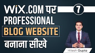 How to create Blog Website for FREE | WIX FREE Blog Complete Tutorial | WIX Blog Website Tutorial