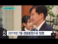 강골 에서 불통 으로…결국 탄핵 심판대 sbs 특집 8뉴스