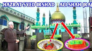 Wahabiyon Se Sakht Nafrat/Hazrat Syed Irshad Ali Shah Ra/Kutbe Haveri/Haveri Darga Shrif