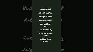 ఇలాంటి వాళ్ళని ఎమ్ చెయ్యాలి.... #inspirationalquotes #lifequotations #lovequotations143