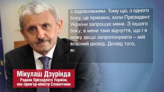 Колишній словацький прем'єр став радником Порошенка