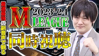 【APEX】Mリーグ観た後はフルパでランクやるぞ w/華房とろふ　紫乃くゆる【多井隆晴】