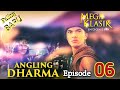 Angling Dharma Episode 6 [Gerombolan Guragada]