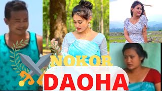 Nokor Daoha Bodo Film Released | Pooja Mushahary | Janali | Rimal | Bodo Film | Boro Sengra |