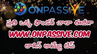 #onpassive | ఆన్ పాసివ్ లోకి ఈజీగా లాగిన్ అయ్యే విధానం | చిట్కా తెలుగులో | Ash Mufareh | #ofounders