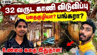 32 வருட மக்கள் சொத்து | புதைகுழியா ? பங்கரா ? |  உண்மை கதை இதுதான் | Palali Land Release