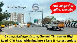 CTH road widening project latest update | Chennai Thiruvallur High road | Ambattur railway bridge |