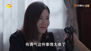 《少年派》闫妮劝刘孜勇敢追爱！ Growing Pain【芒果TV独播剧场】