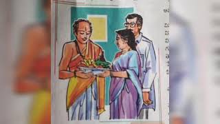 Amma ku Ahvanam! Eenaadu Sunday Magazine  Story