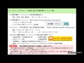 【兵庫労働局公式】職場におけるパワーハラスメント対策について（分割版8　パワーハラスメント対策に関する相談窓口・サイト等）