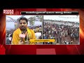 maha shivaratri celebrations in rajamahendravaram @ east godavari mahaa news