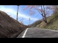 【自転車車載】長野県 白沢峠（嶺方峠）