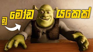 Five Night At Shrek's Hotel 2 Full Game Play