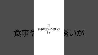 遊ばれてた！？男の思わせぶりな行動　#shorts #恋愛 #恋愛相談 #片思い