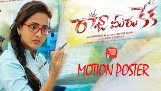 Raja Meeru Keka Movie Motion Teaser || Anchor Lasya First Look || Taraka Ratna - CINEMA LOVERS CLUB