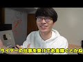 【悪用厳禁❗課題も仕事もバレずにaiに❗】aiだとバレずにaiに文章を書かせる方法【大学生】【課題】【ai】【高校生】【中学生】【副業】【お金を稼ぐ方法】