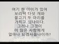 제5대 담임목사 취임식 싱가폴한인교회 2017.10.29