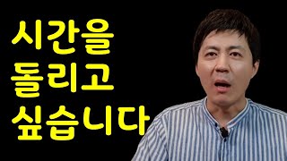 일매출 300만원 찍고 건방 떨다가 1년만에 망한 스토리 (창업, 자영업)