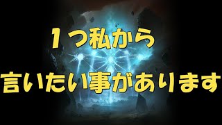 【シャドバ】今回の能力変更について、アンリミ勢から１つ言わせて下さい