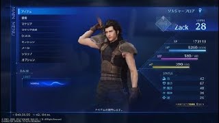 CRISIS CORE –FINAL FANTASY VII– REUNION_20241208163349楽しい