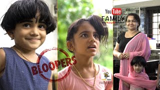 Bloopers 😂  | a Youtube Family | ഷൂട്ടിങ്ങിനിടെ വന്ന അബദ്ധങ്ങൾ  🤣   | funny moments | Devu Diya