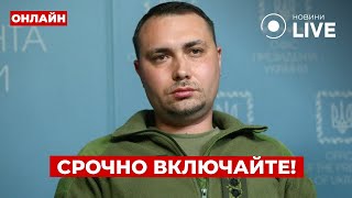 😱БУДАНОВ пойдет в президенты?! ЗЕЛЕНСКИЙ рассказал, что думает о таком сценарии